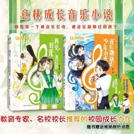 逃出塞里洛斯村
