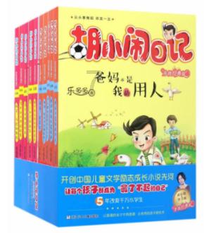 全市道路交通安全工作会议召开