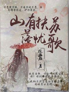 请勿触线