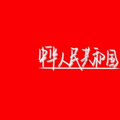 春雪食品预计2023年首亏 2021年上市募5.9亿