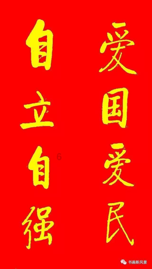 旋转的圆球