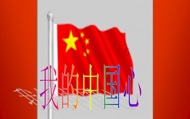 天命奇御
