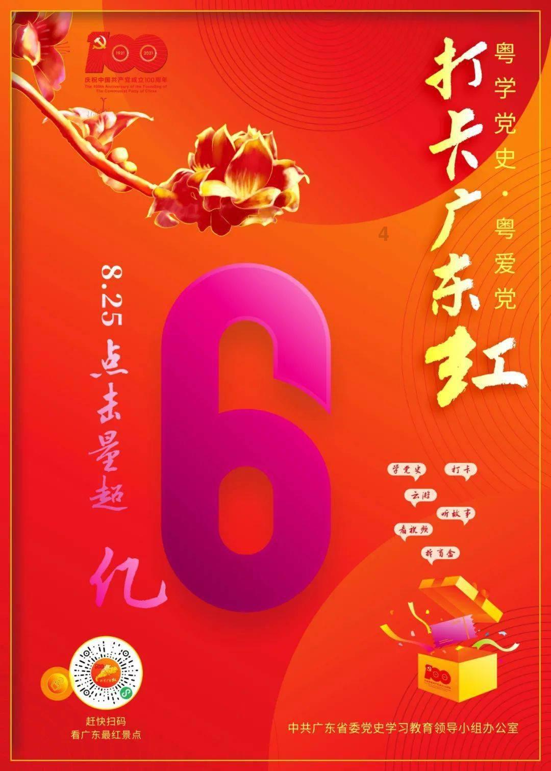 新华社｜宿迁市钟吾初级中学：百年腊梅凌寒绽放