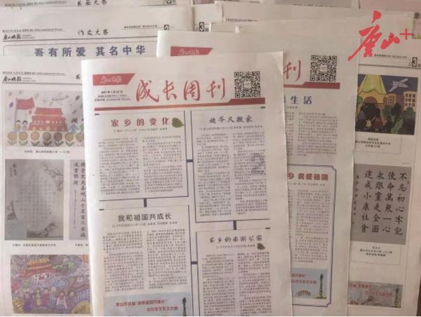 铁力市医保局强化法治建设 推动医保工作高质量发展