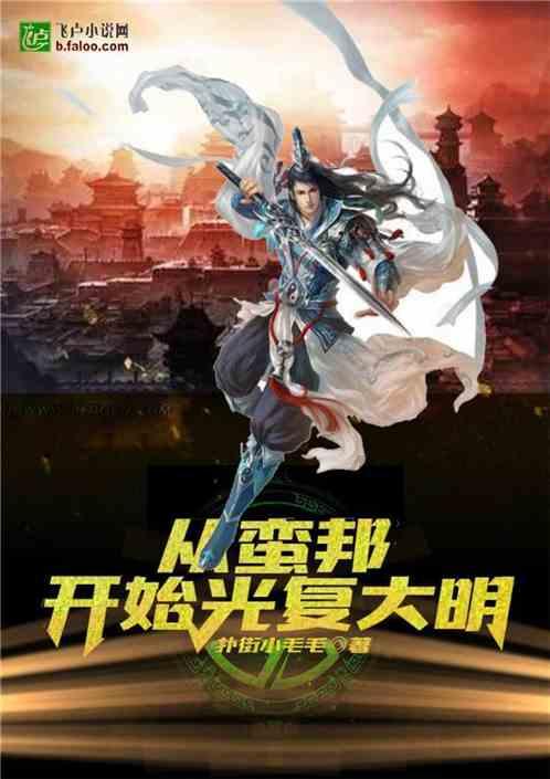 多功能料理棒的工作原理是什么？游戏画面